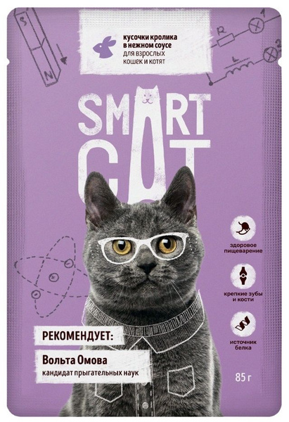 Smart Cat Пауч для взрослых кошек и котят кусочки кролика в нежном ...