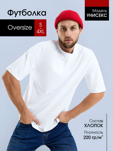 Футболка Liko, размер 46, цвет белый, хлопок 95%, лайкра 5% - купить по ...