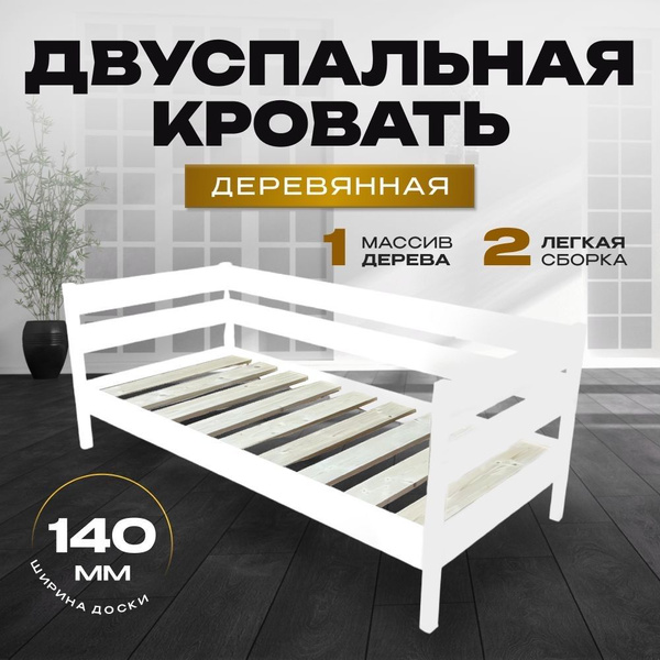 Односпальная кровать Лофт - купить по выгодной цене в интернет-магазине ...