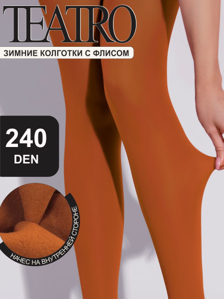 Колготки Женский Teatro, размер 4 бронза Микрофибра, Эластан 240 ден ...