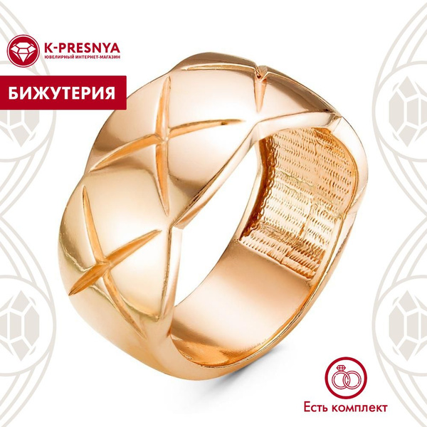 Кольцо женское бижутерия под золото - купить с доставкой по выгодным ...