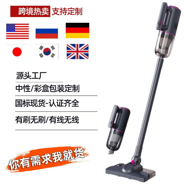 Беспроводной вертикальный пылесос / Ручной пылесос для дома - купить с ...
