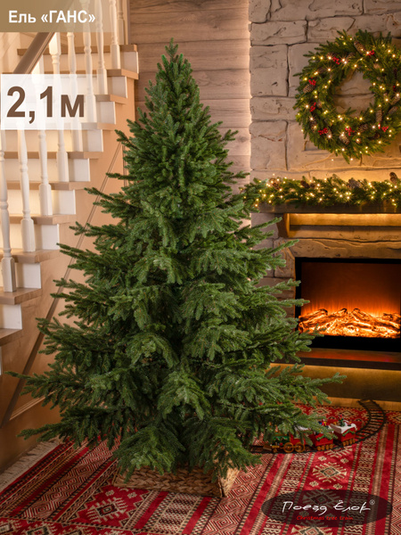 Елка искусственная новогодняя литая 210 см, высокая ель для помещений ...