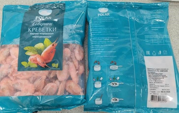 Креветки северные мелкие в/м 500гр - купить с доставкой по выгодным ...