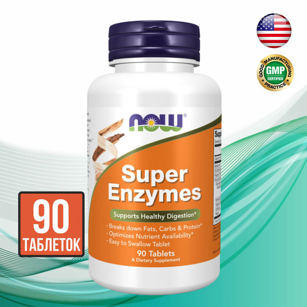 NOW Super Enzymes (Супер энзимы), 90 таблеток купить на OZON по низкой ...