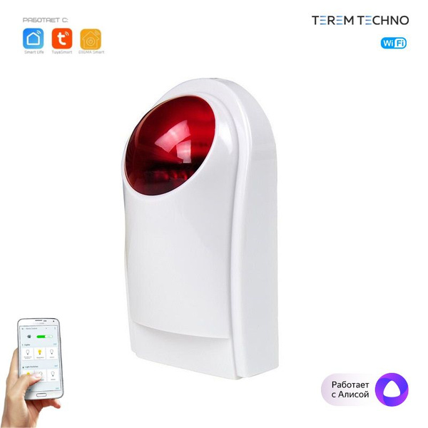 Умная беспроводная WiFi сирена тревоги Terem Тechno дистанционное ...
