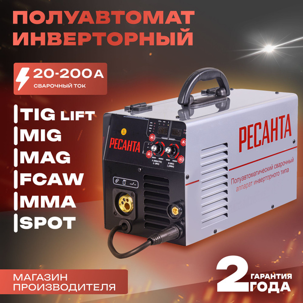 Сварка полуавтомат без газа Озон