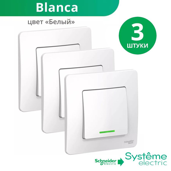 Выключатель одноклавишный с подсветкой с рамкой - 3 штуки Schneider ...