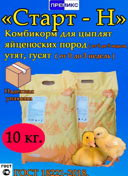Комбикорм Старт- Н для несушек цыплят , утят, гусят 10 кг. купить на ...