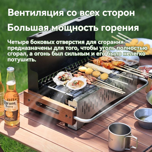 Портативная складная настольная печь для шашлыка, домашний гриль ...