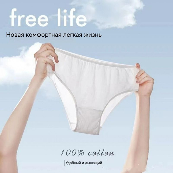 Одноразовые трусы белый Одноразовые трусы купить на OZON по низкой цене ...