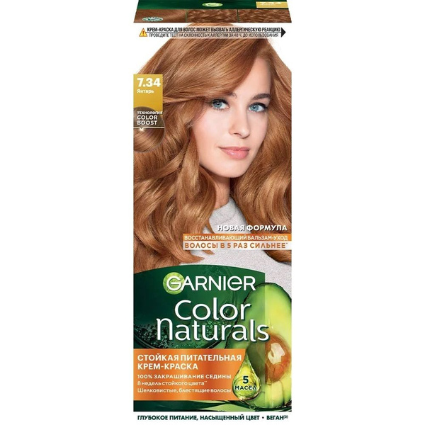 Стойкая крем-краска для волос Garnier Color Naturals 7.34 Янтарь, 110 ...