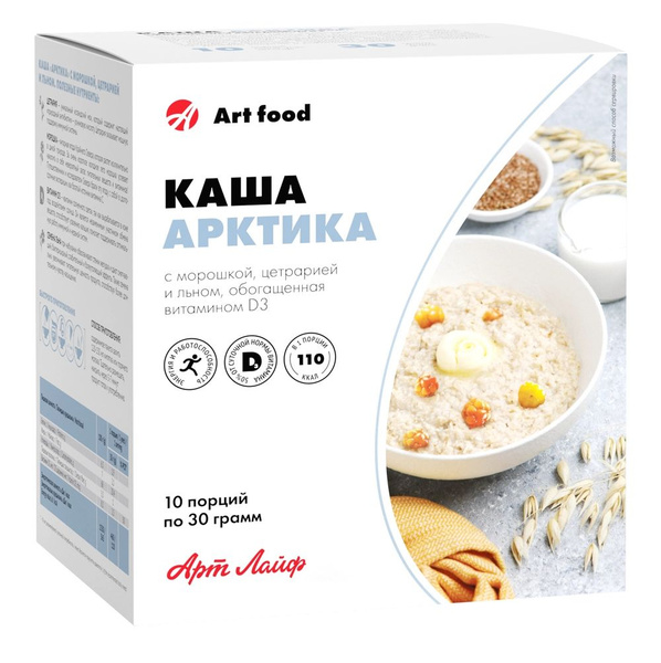 Каша Арктика пять злаков с морошкой, цетрарией и льном (10 порций ...