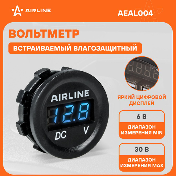 Вольтметр автомобильный цифровой 12/24 В влагозащищенный AIRLINE ...