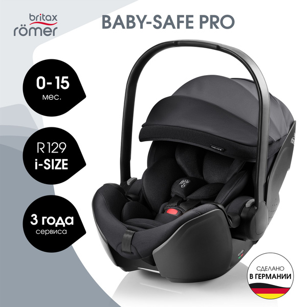 Автокресло автолюлька переноска для новорожденных 0+ Britax Roemer BABY ...