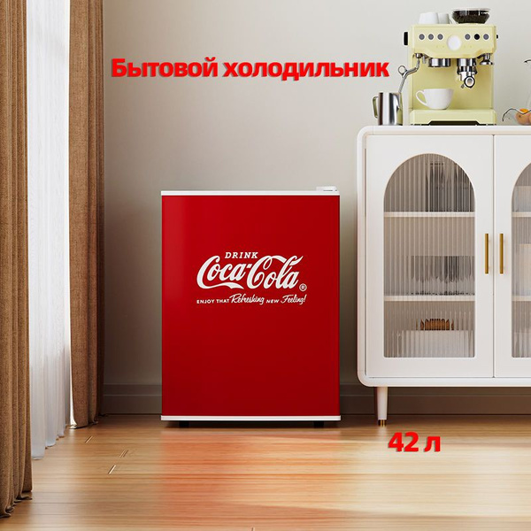 Coca-Cola Холодильник BC-42, красный купить на OZON по низкой цене ...