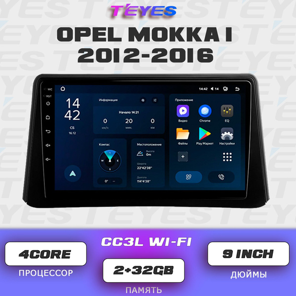 Штатная автомагнитола Teyes CC3L Wi-Fi/ 2+32GB/ Opel Mokka/ Опель Мокка ...