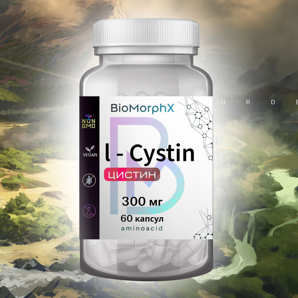 L-Cystin Цистин аминокислота 400 мг 60 капсул от BioMorphX купить на ...