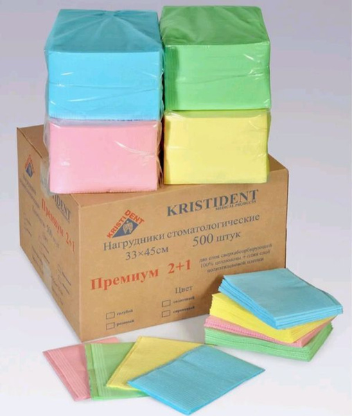 Салфетки ламинированные стоматологические микс 500 шт ( 33 х 45 см 2 ...