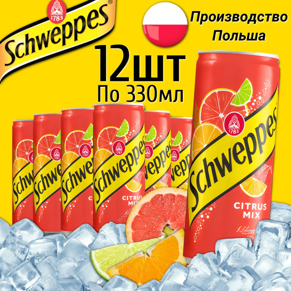 Газированный напиток Schweppes Citrus Mix / Швепс Цитрус Микс 12шт. 330 ...
