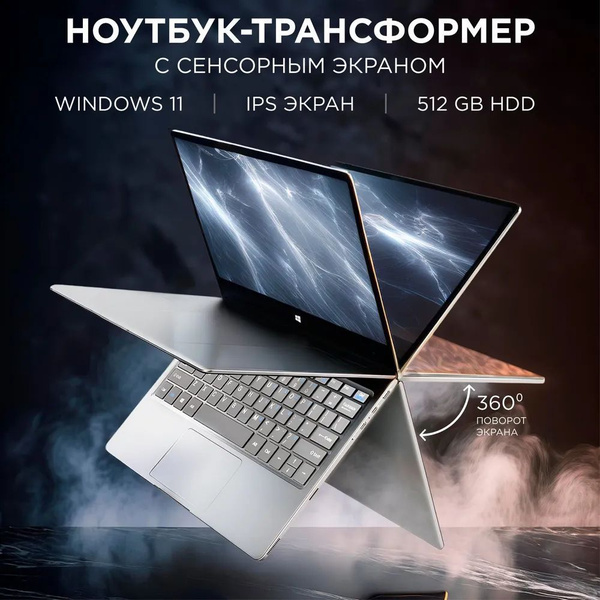 Ноутбук Dwell Brand m1, прозрачный купить по низкой цене: отзывы, фото ...