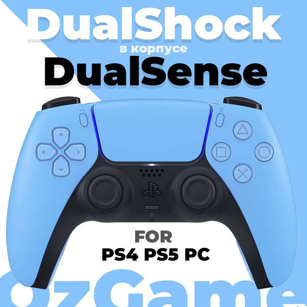 Характеристики Беспроводной геймпад Dualsense для PS5, PS4 и ПК Голубой ...