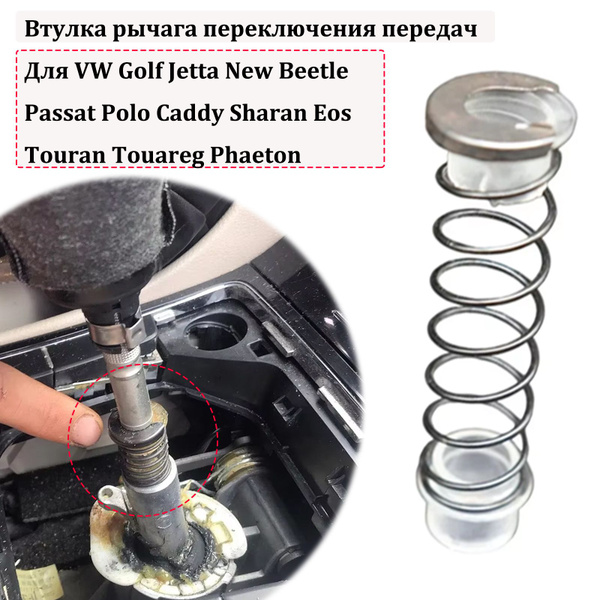 Для VW Golf, GTI, R32, Rabbit Golf R Jetta Touran Passat B6, B7 ...