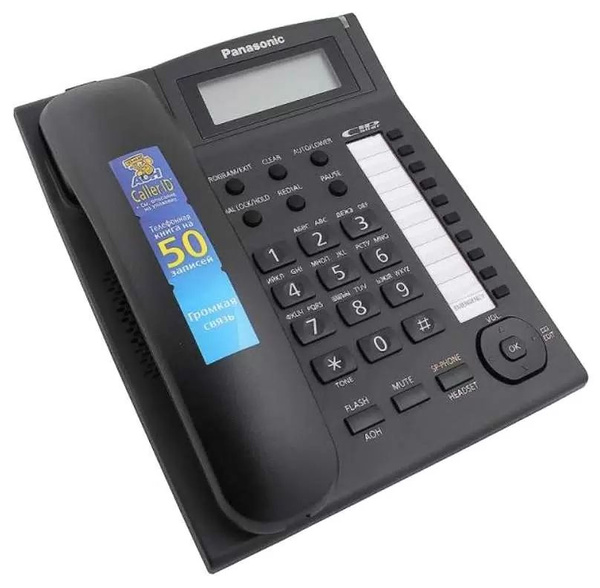 Проводной телефон Panasonic KX-TS2388RUB черный купить на OZON по ...
