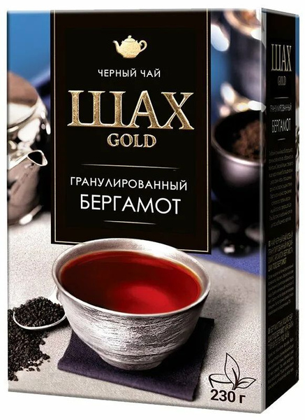 Чай черный гранулированный: "Шах Голд'' Бергамот 230г. 3 пачки купить ...