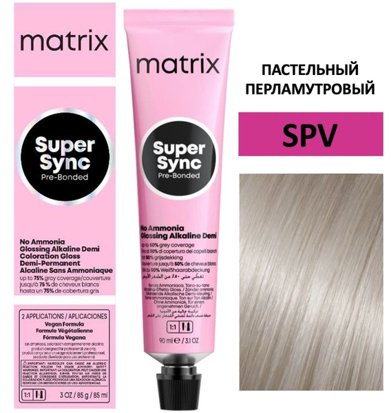 Matrix Color Sync Крем-краска для волос SPV пастельный перламутровый ...