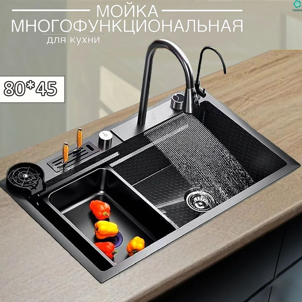 Мойка многофункциональная для кухни / кухонная раковина 80х45 серый ...