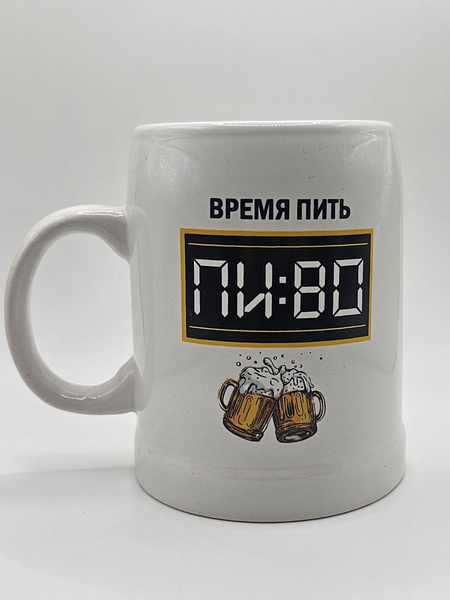 Кружка HomeClub, 420 мл купить c доставкой на OZON по низкой цене ...