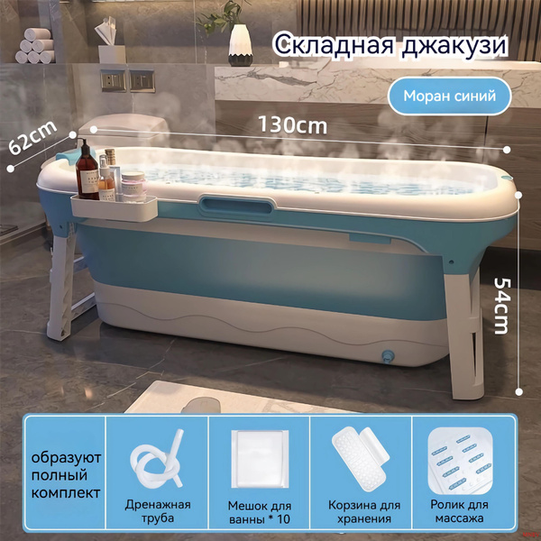 Ванна купить на OZON по низкой цене (1749256300)