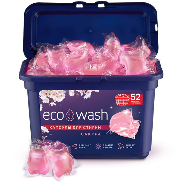 Капсулы для стирки купить на OZON по низкой цене (1742395340)
