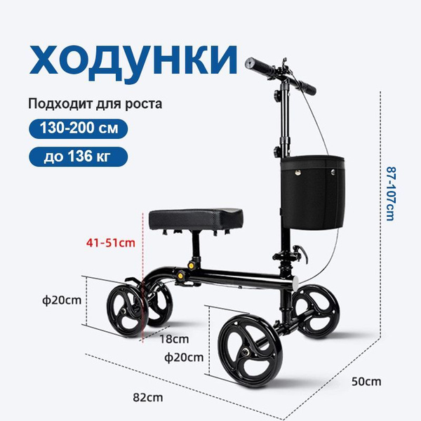 Ходунки роллаторы медицинские прогулочные для пожилых складные с ...