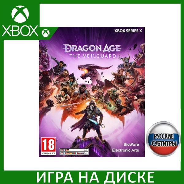 Характеристики Игра Dragon Age The Veilguard На Страже Завесы Xbox ...