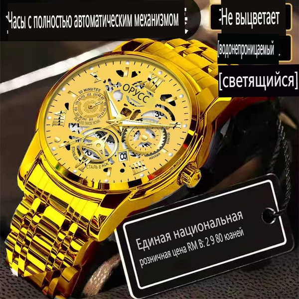 Браслет для часов Нержавеющая сталь купить на OZON по низкой цене ...