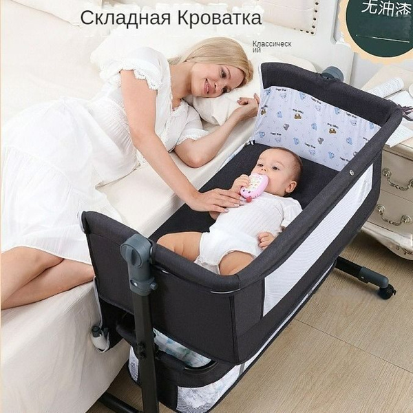 Кроватка для новорожденных ,68.5х92.5х80.1см купить на OZON по низкой ...