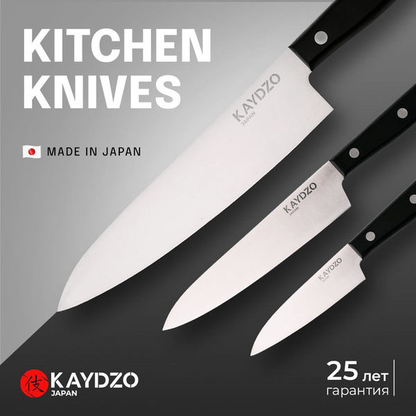 Набор японских кухонных ножей 3 в 1 KAYDZO TAHARA KT-3000 купить c ...