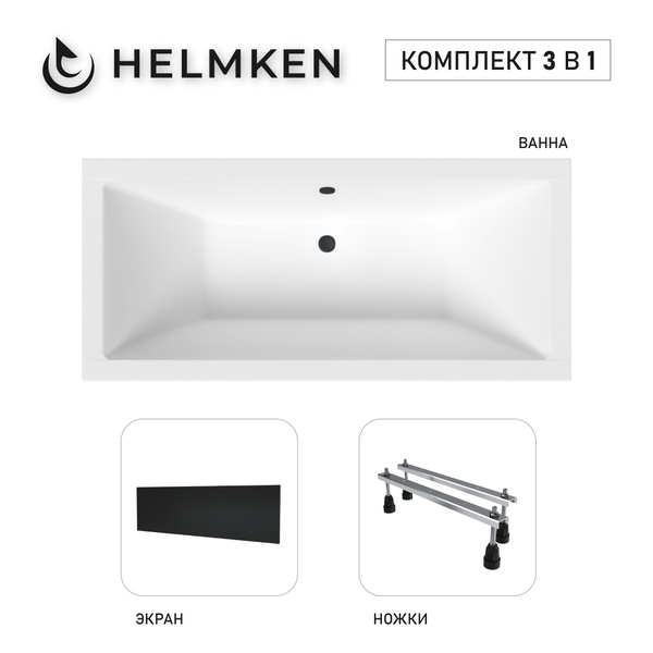 Акриловая ванна Helmken Alvaro 165 x 75 комплект 3 в 1: прямоугольная ...