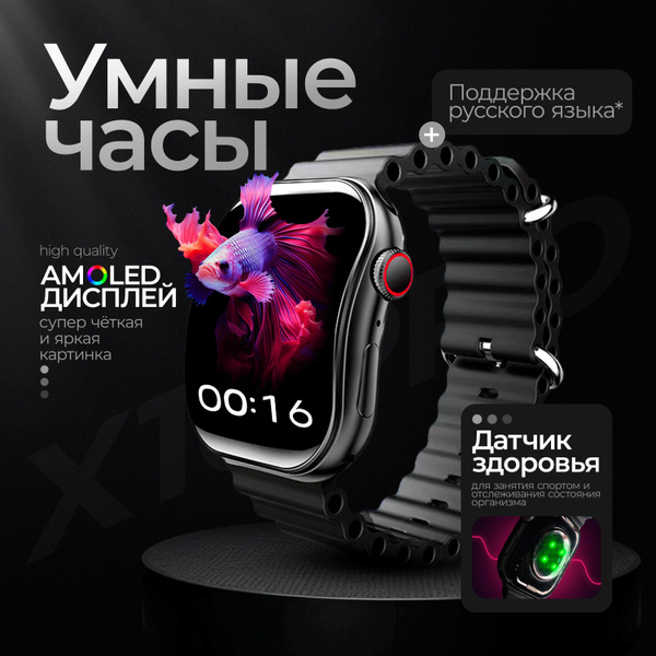 Смарт часы 2025 Series 10 Watch Pro, мужские, женские с влагозащитой ...