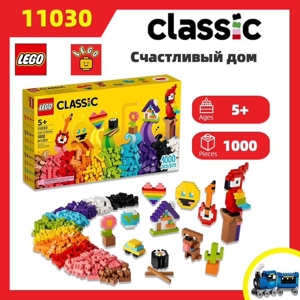 Конструкторы Lego Classic 11035 создают домики, игрушки из строительных ...