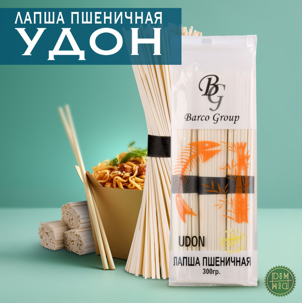 Лапша пшеничная Удон BG, 300 гр. купить на OZON по низкой цене (1742080768)