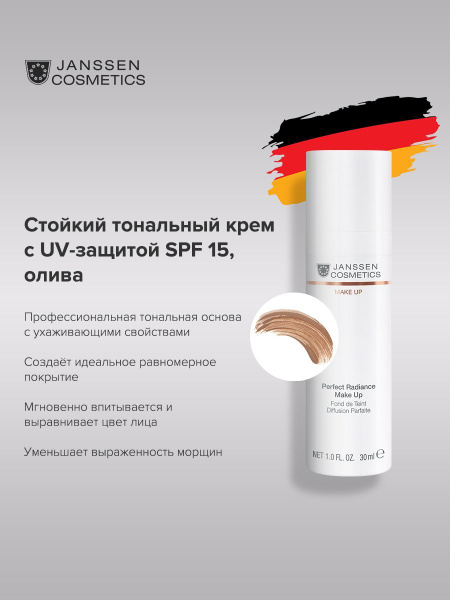 Janssen Cosmetics Стойкий тональный крем с SPF-15 для лица для всех ...