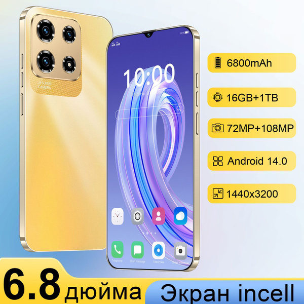 Характеристики Смартфон смартфоны русской версии Note 13 Pro телефон ...