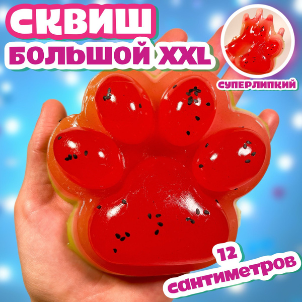 Таба лапка сквиш Озон