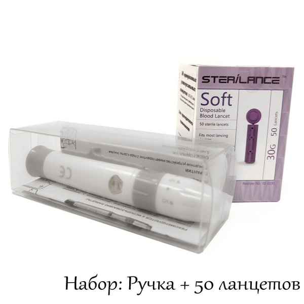 Устройство (ручка) для прокалывания, прокалыватель, скарификатор + 50 ...