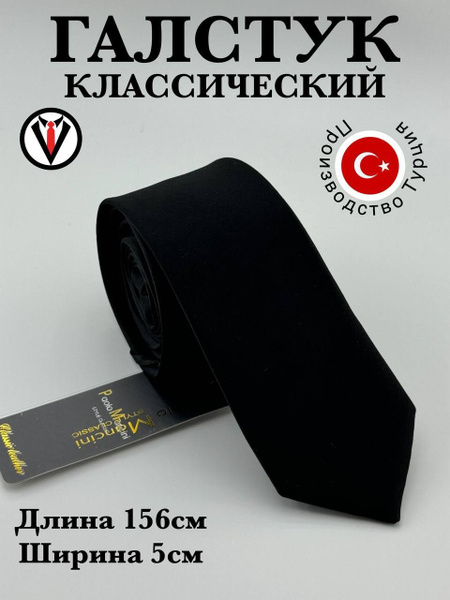 roberto gabbani tie price