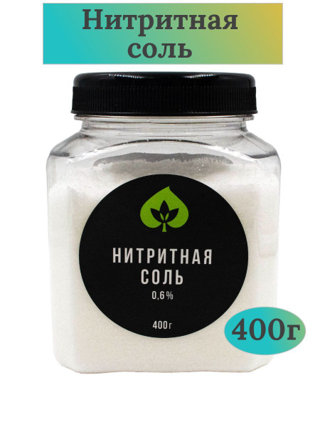 Соль нитритная для колбас, для мяса, смесь нитритная посолочная ...