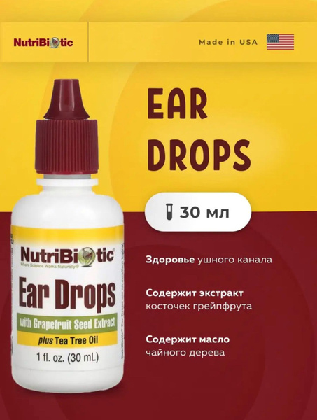 NutriBiotic Ear Drops (30 мл) - Ушные капли с экстрактом косточек ...